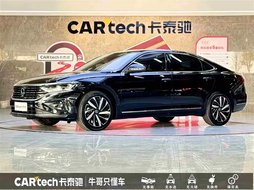 Volkswagen Passat 2023 из CN, фото 1