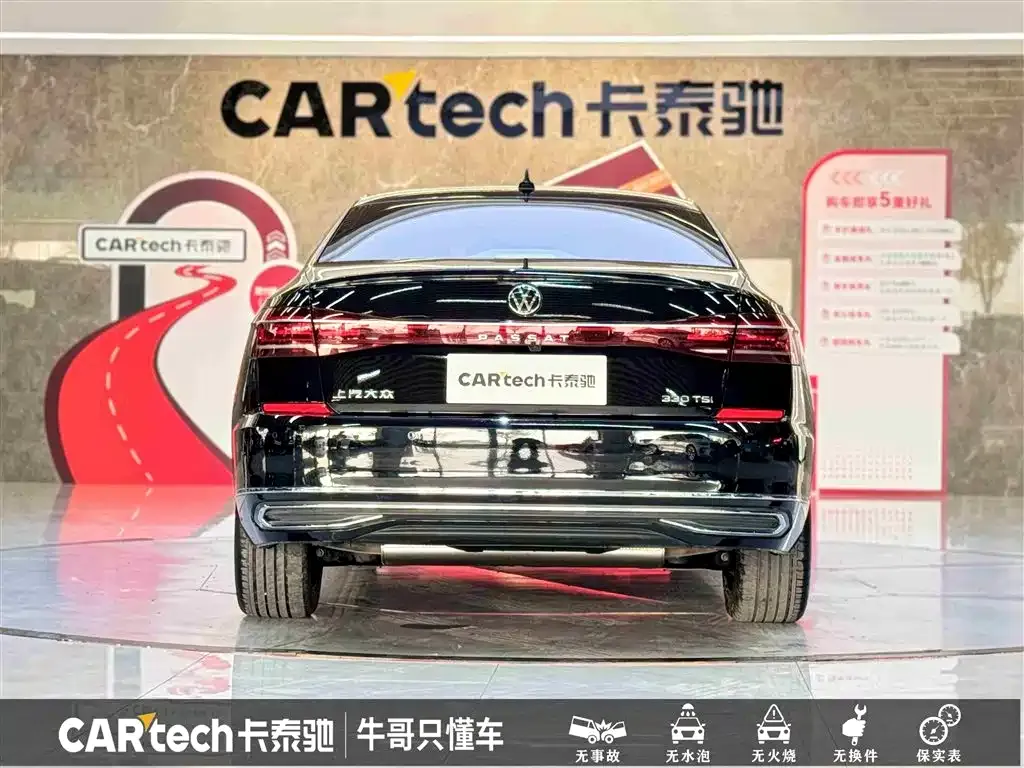 Volkswagen Passat 2023 из CN, фото 9
