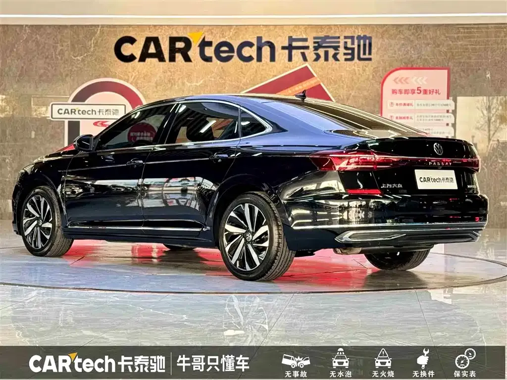 Volkswagen Passat 2023 из CN, фото 8