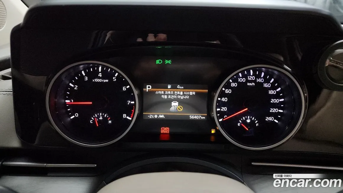 Kia Carnival 2023 из KR, фото 8