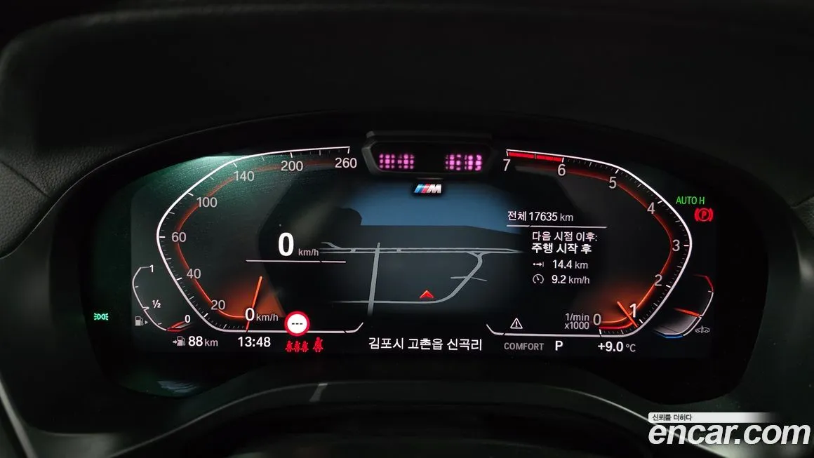 BMW X4 2023 из KR, фото 4