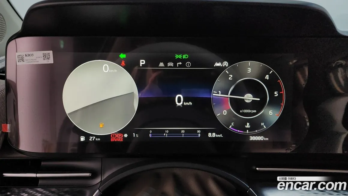 Kia Carnival 2022 из KR, фото 3