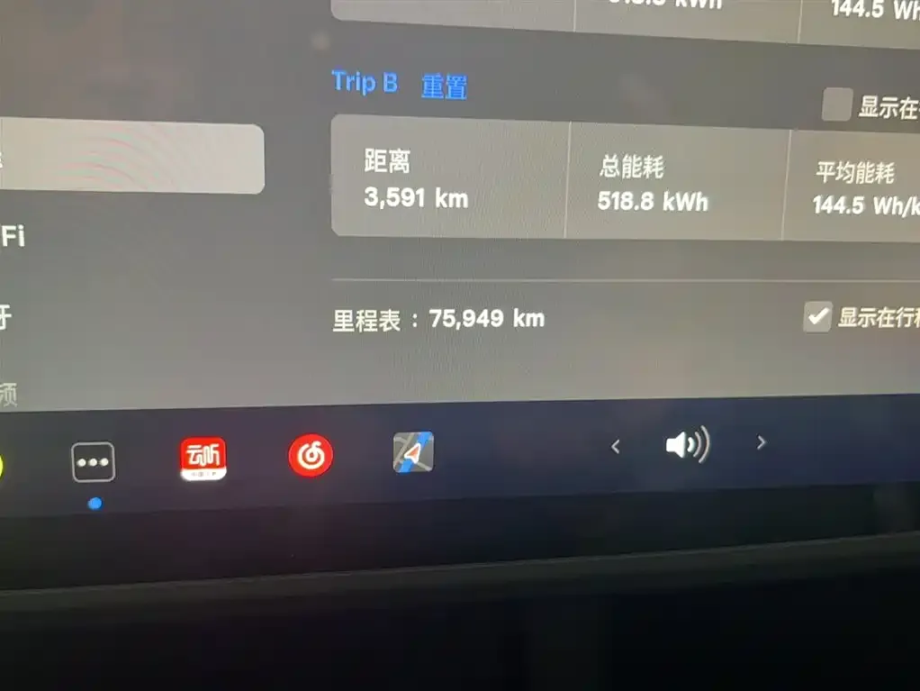 Tesla Model 3 2023 из CN, фото 2