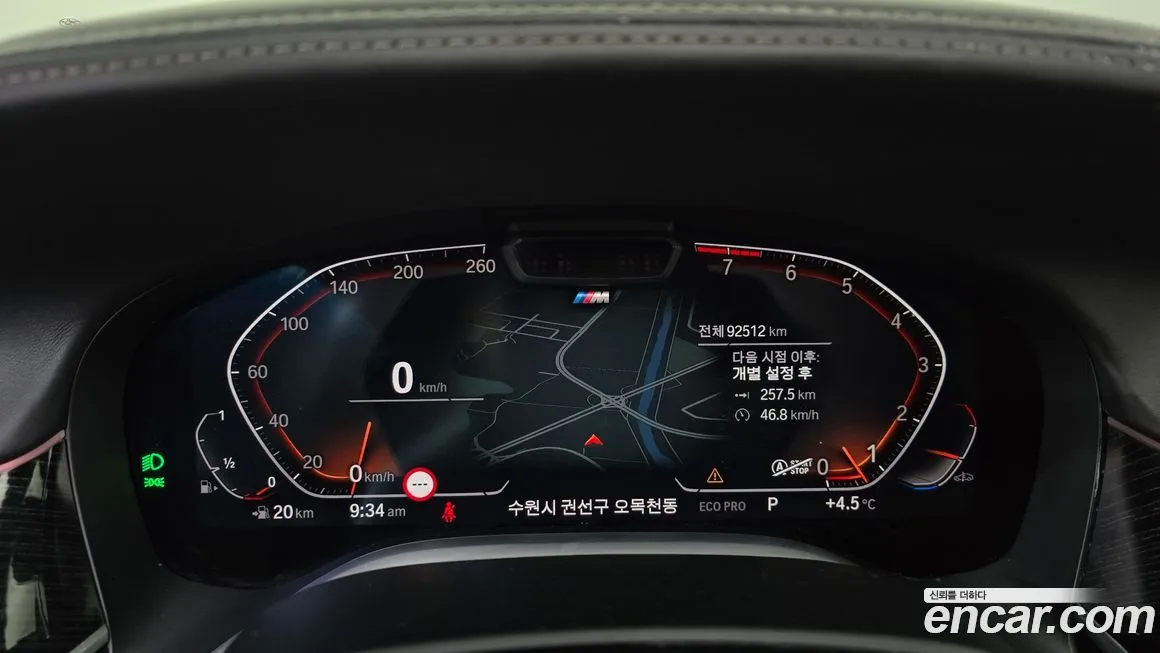 BMW 7-Series 2022 из KR, фото 6