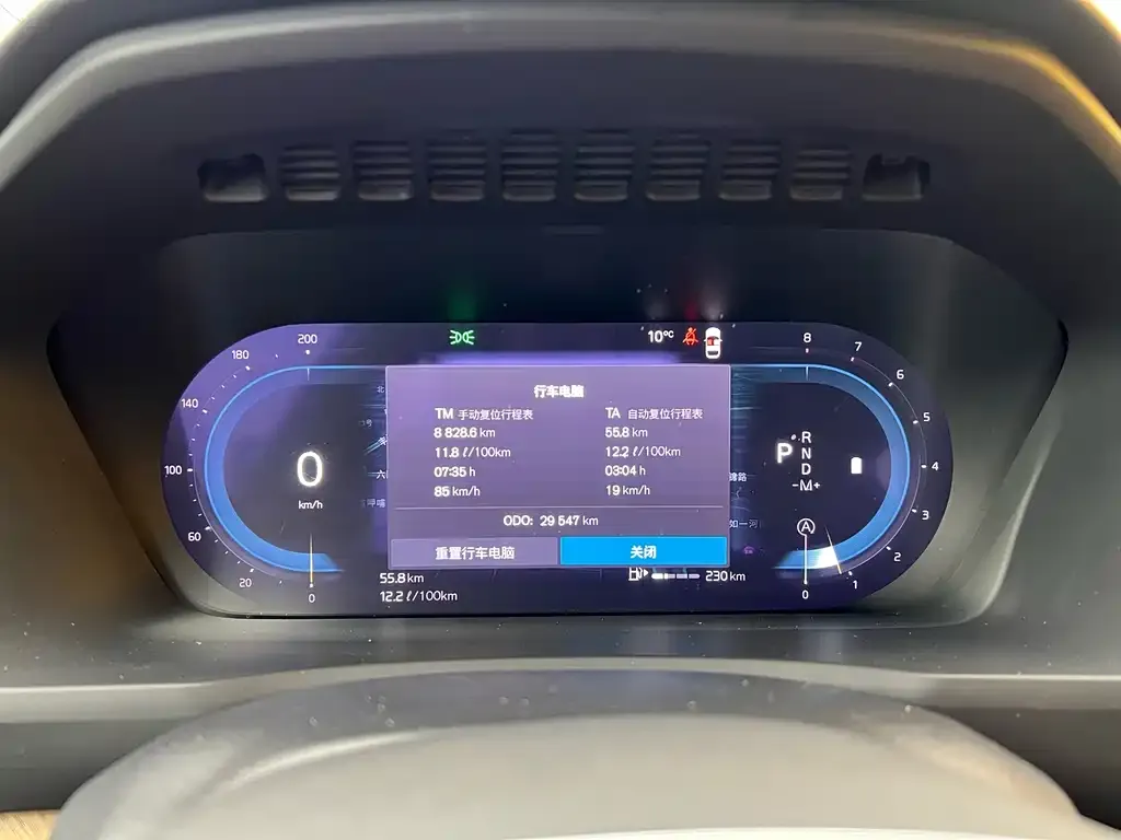 Volvo XC90 2024 из CN, фото 4