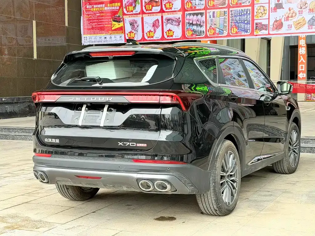 Jetour X70 PLUS 2026 из CN, фото 2