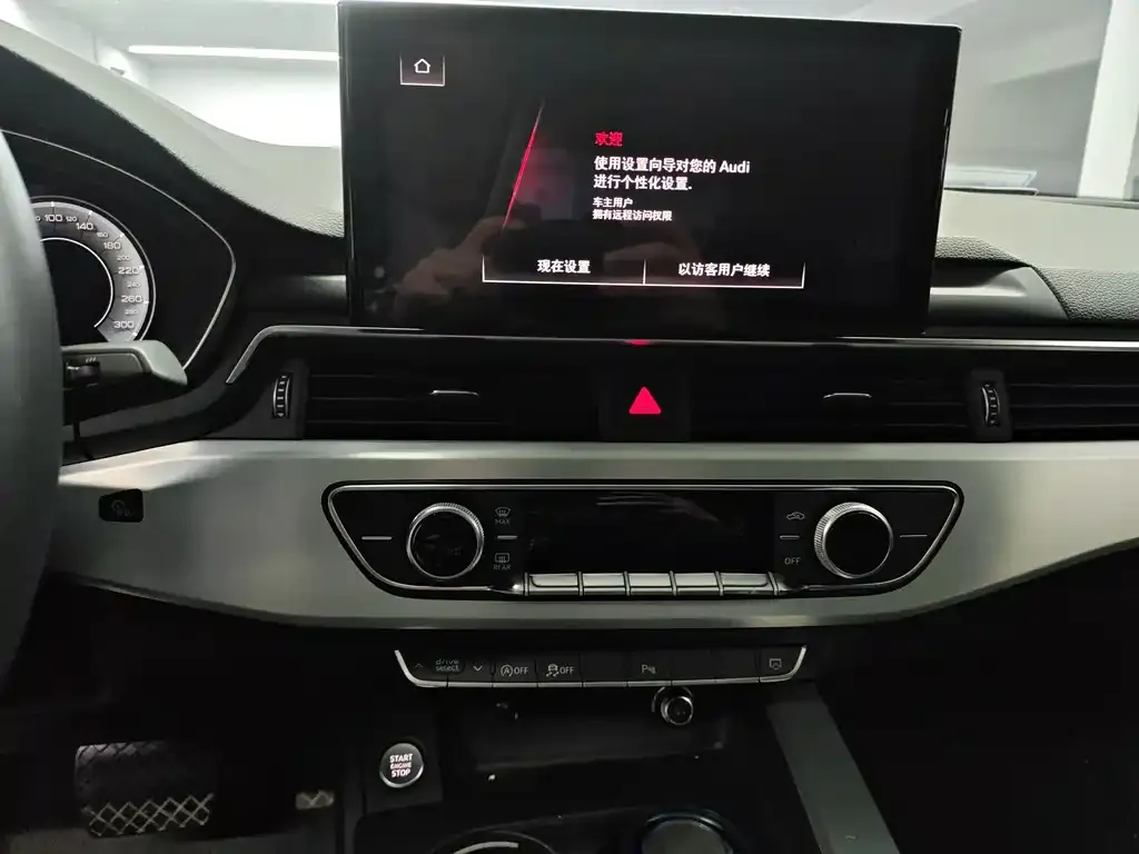 Audi A4L 2023 из CN, фото 4