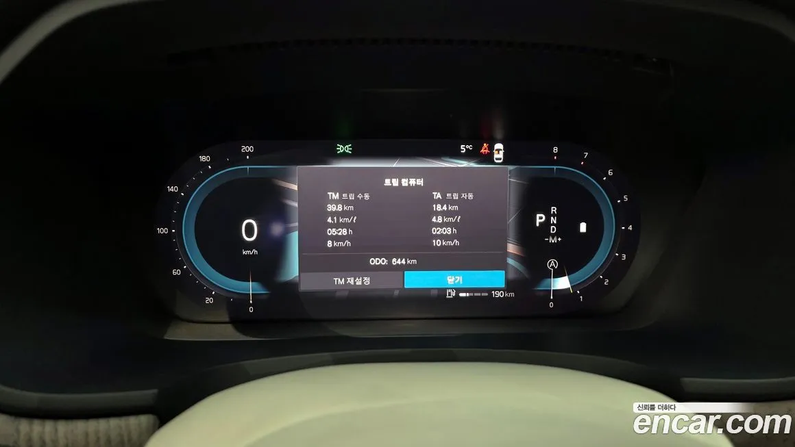 Volvo S90 2024 из KR, фото 3