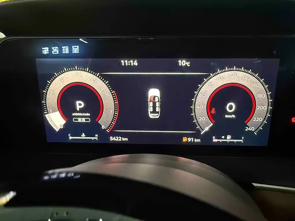 Nissan Teramont 2024 из CN, фото 2