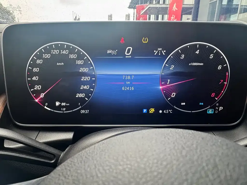 Mercedes-Benz GLC 2024 из CN, фото 7