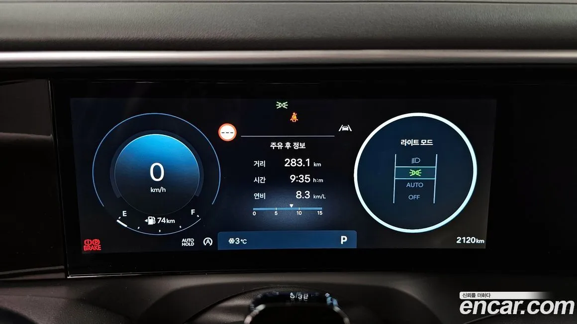 Hyundai Palisade 2025 из KR, фото 6