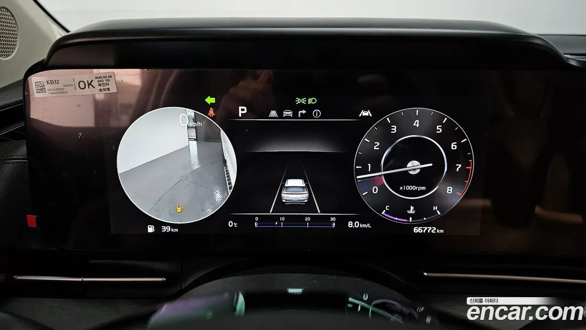Kia Carnival 2023 из KR, фото 4