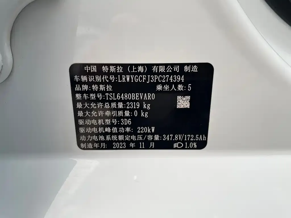 Tesla Model Y 2024 из CN, фото 2