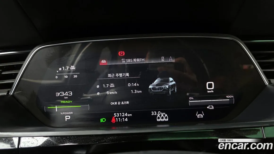 Audi e-tron 2021 из KR, фото 5