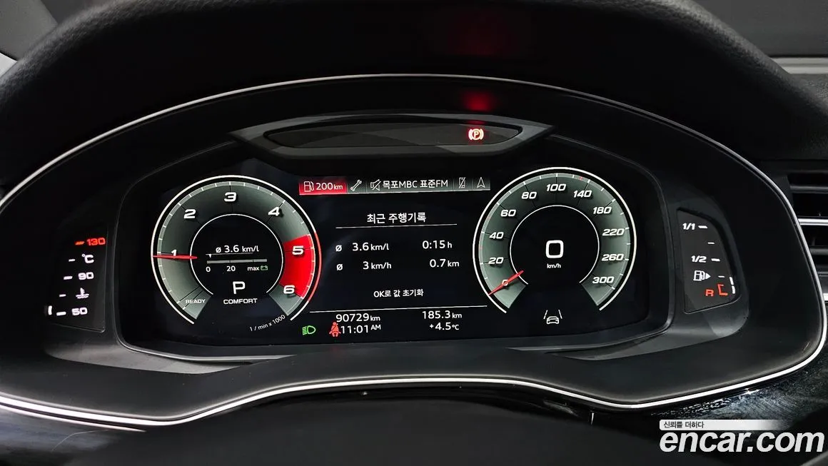 Audi Q7 2021 из KR, фото 5
