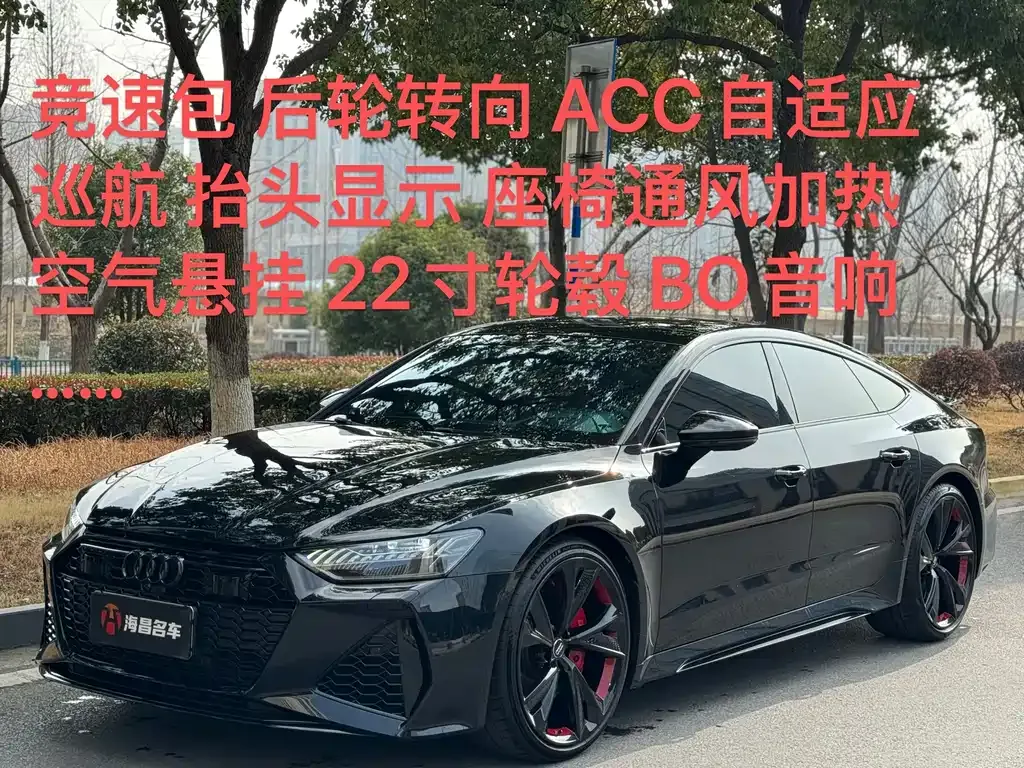 Audi RS 7 2023 из CN, фото 6