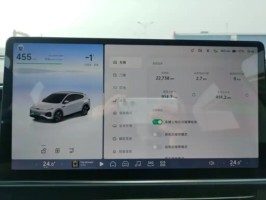 XPeng G6 2024 из CN, фото 9