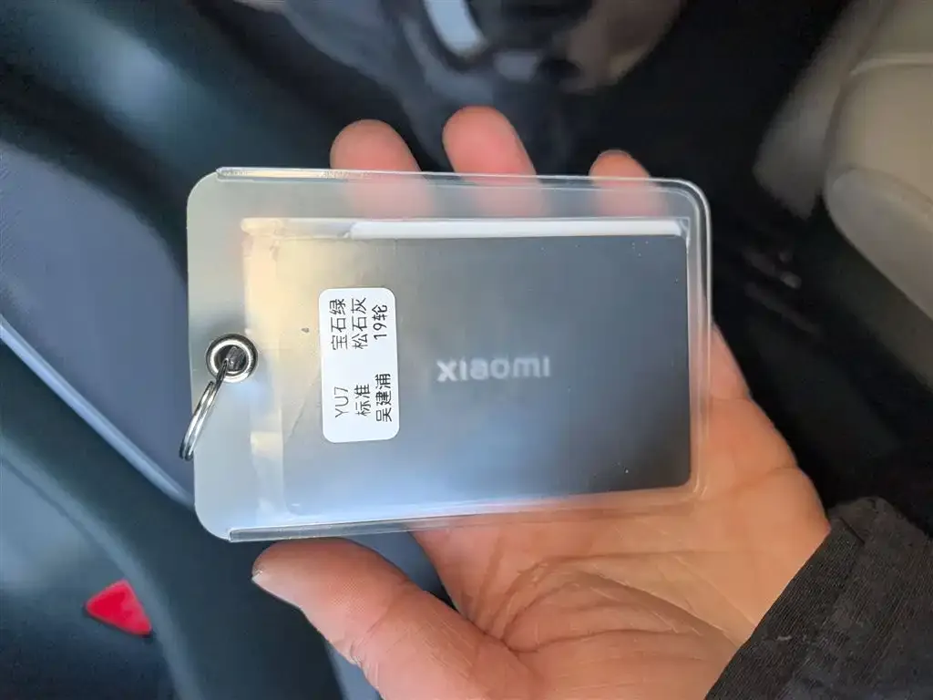 Xiaomi YU7 2025 из CN, фото 3