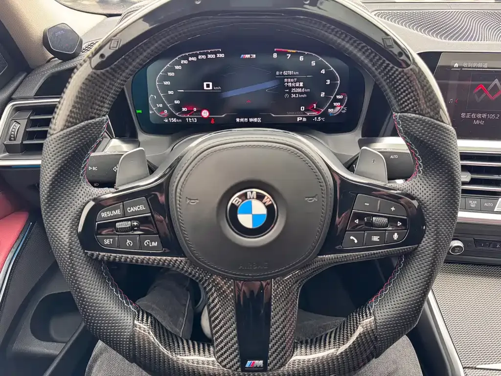 BMW 3 Series 2022 из CN, фото 7
