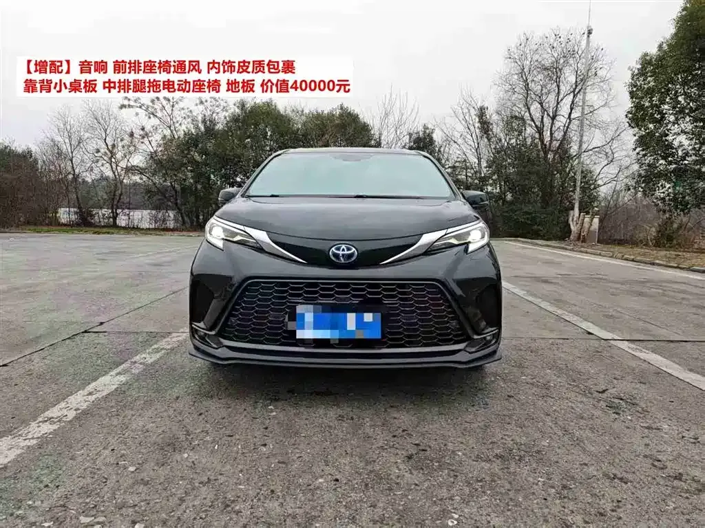 Toyota Granvia 2023 из CN, фото 1