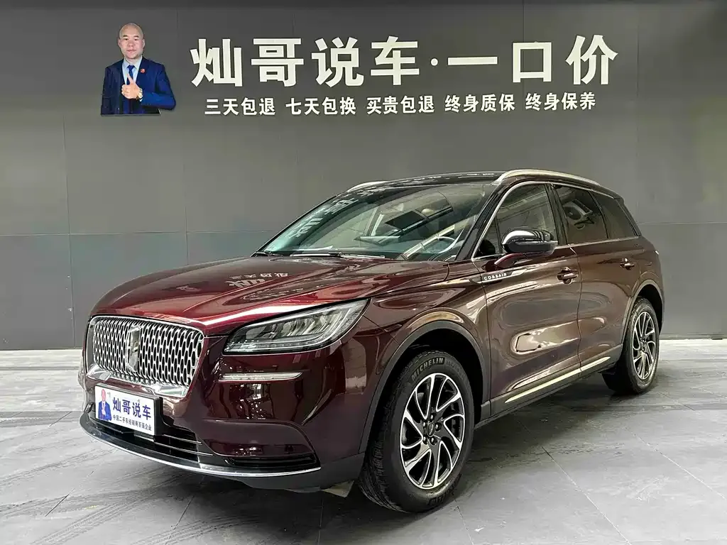 Lincoln Corsair 2022 из CN, фото 1