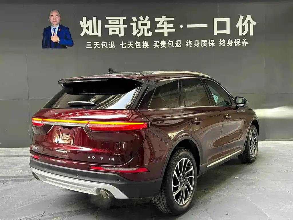 Lincoln Corsair 2022 из CN, фото 6