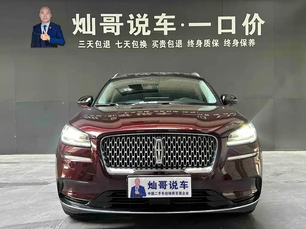 Lincoln Corsair 2022 из CN, фото 7