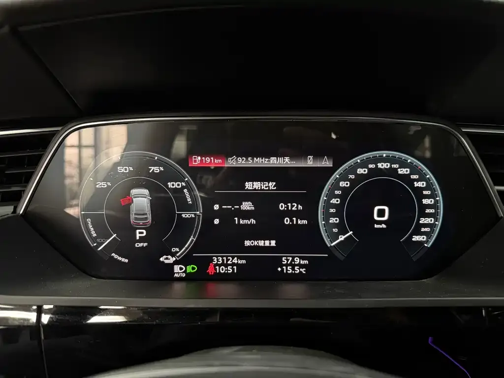 Audi e-tron (Import) 2023 из CN, фото 7