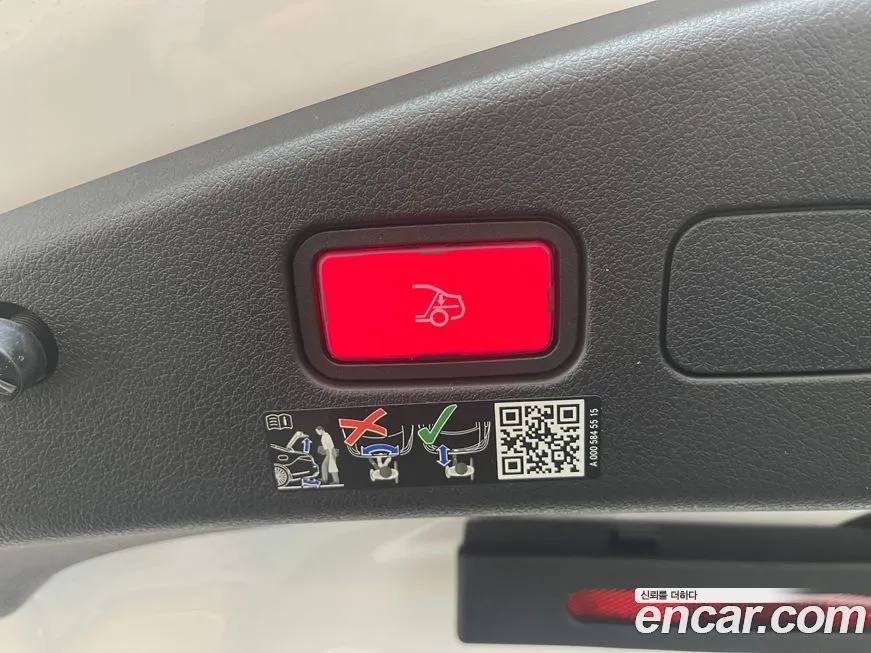Mercedes-Benz CLE-Class 2025 из KR, фото 6