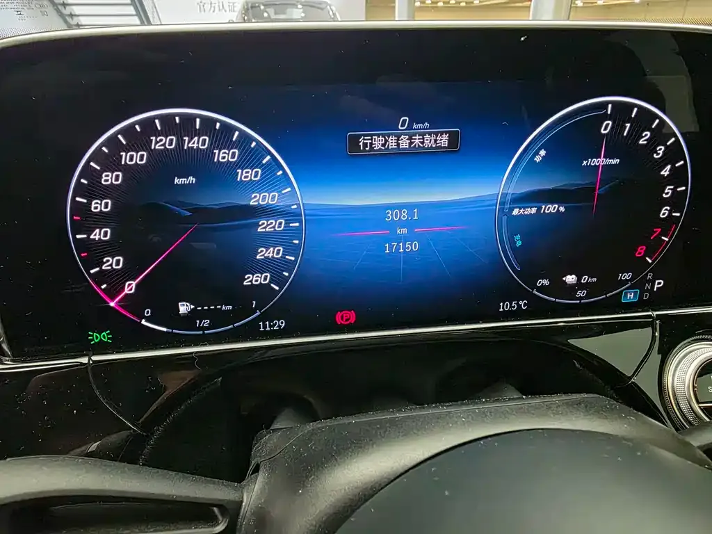 Mercedes-Benz E-Class New Energy 2024 из CN, фото 8