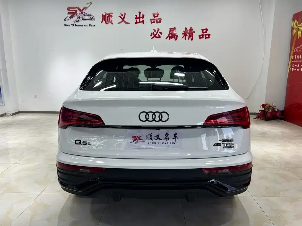 Audi Q5L Sportback — фото 4