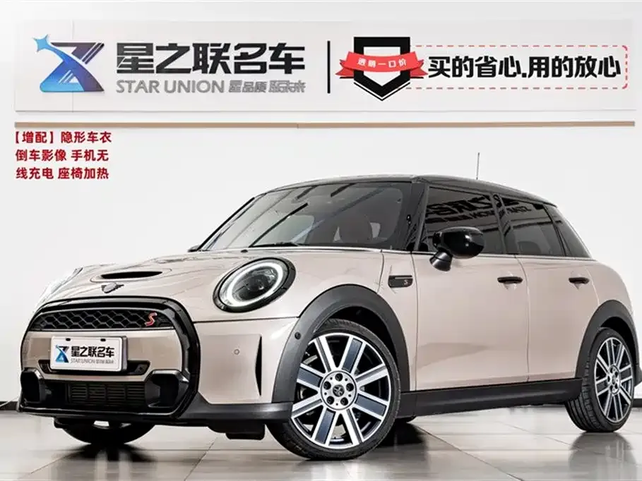 MINI Cooper (3-door) 2024 из CN, фото 1