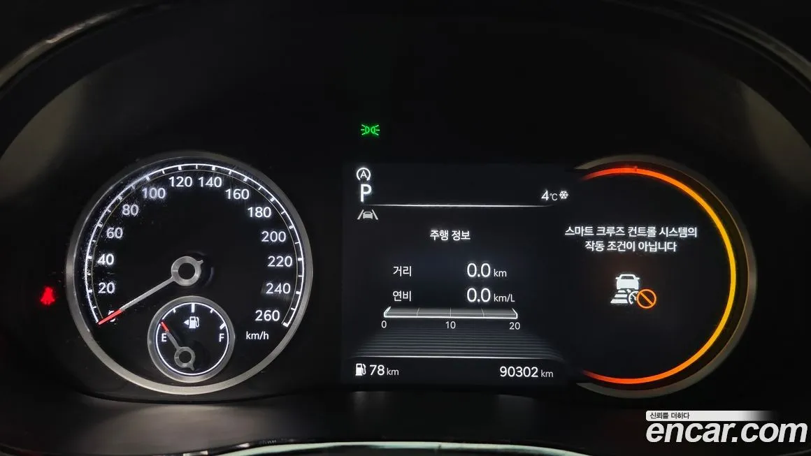 Genesis GV70 2021 из KR, фото 9