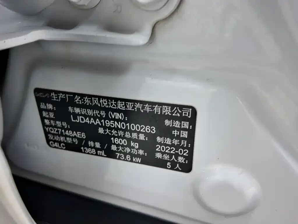 Kia KX1 2022 из CN, фото 10