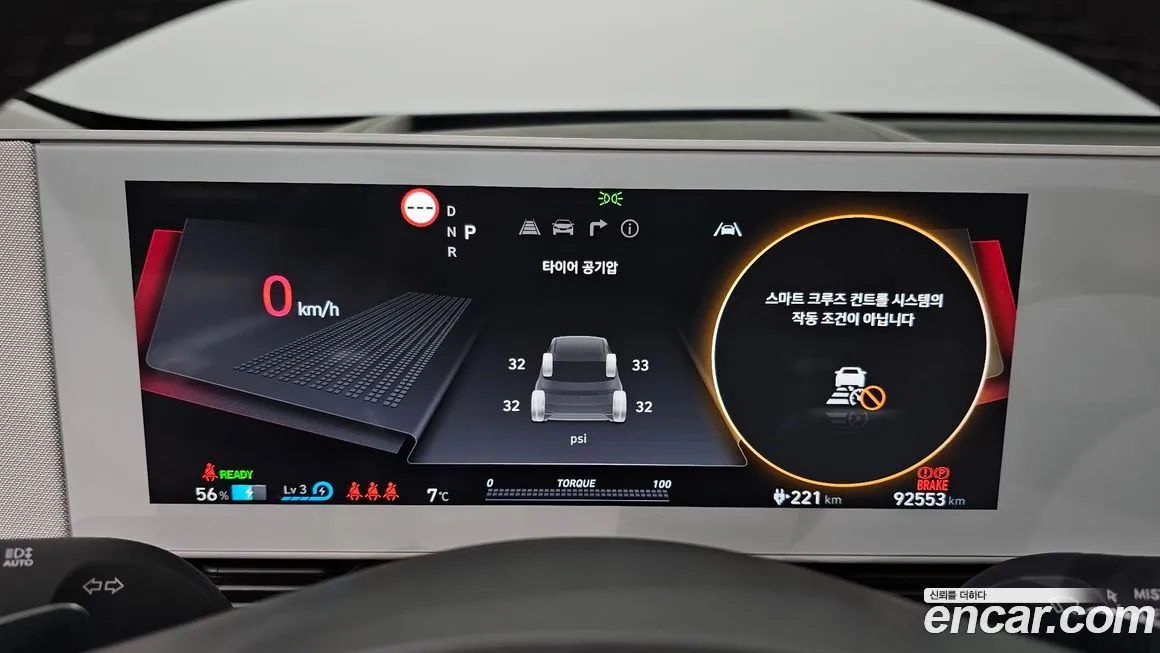 Hyundai Ioniq5 — фото 6