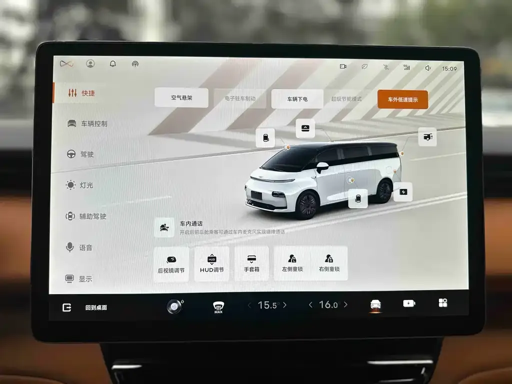 Geely Yizhen L380 2026 из CN, фото 3