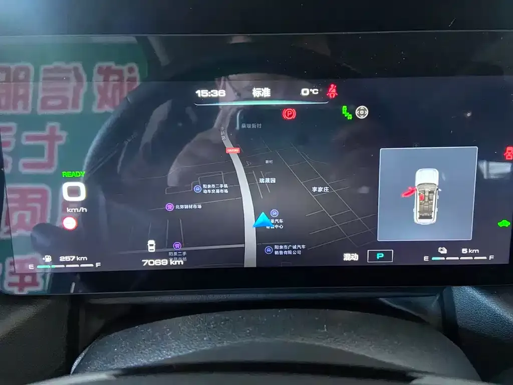 Haval H7 (Big Dog Plus) New Energy — фото 2