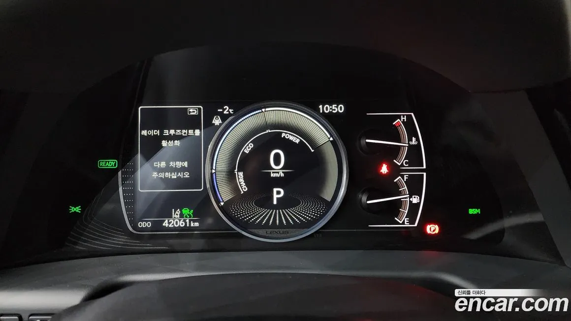 Lexus ES 2023 из KR, фото 4