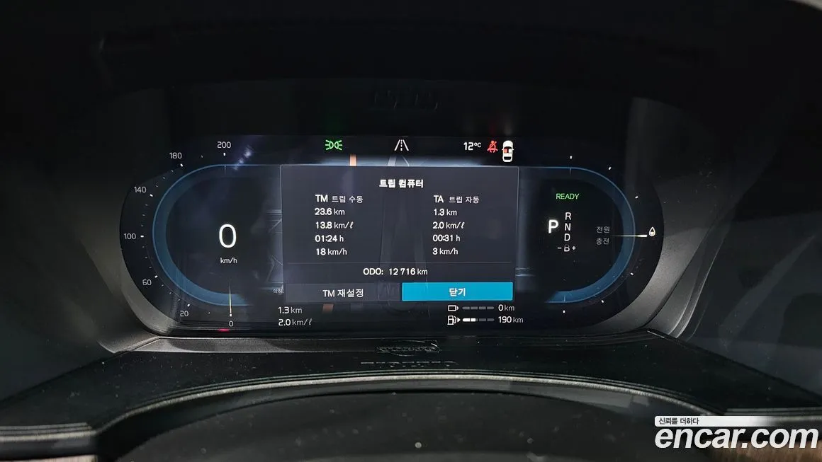 Volvo S90 2025 из KR, фото 4