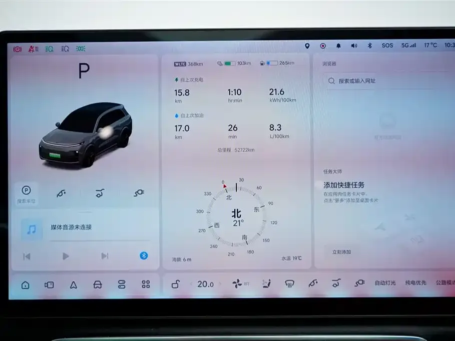 Li Auto L8 2023 из CN, фото 7