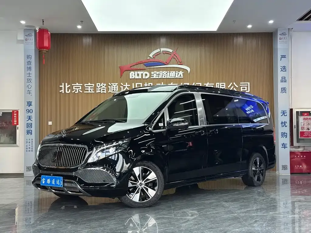 Mercedes-Benz V-Class 2024 из CN, фото 1