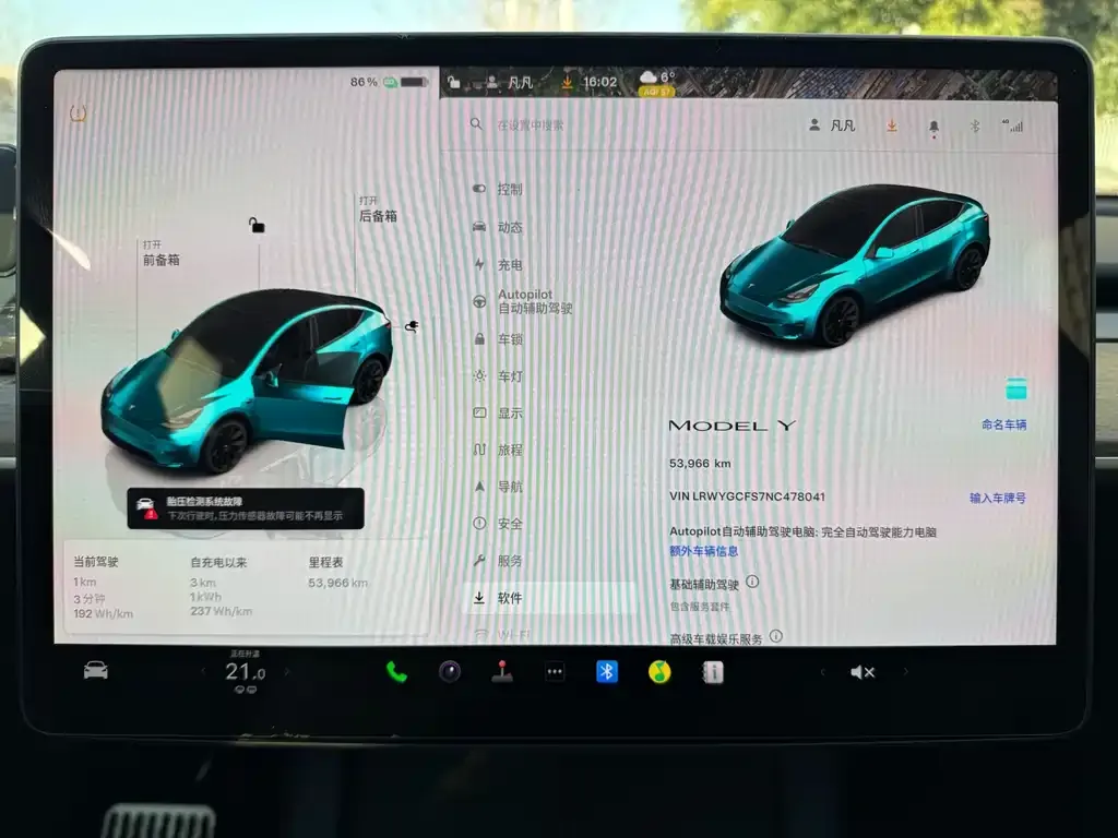 Tesla Model Y 2022 из CN, фото 4