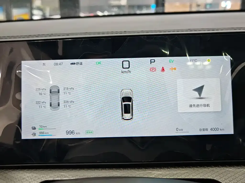 BYD Pro New Energy 2025 из CN, фото 9