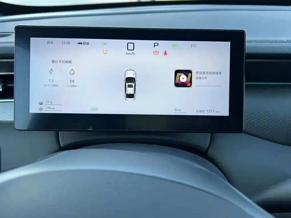 BYD Qin PLUS 2025 из CN, фото 6
