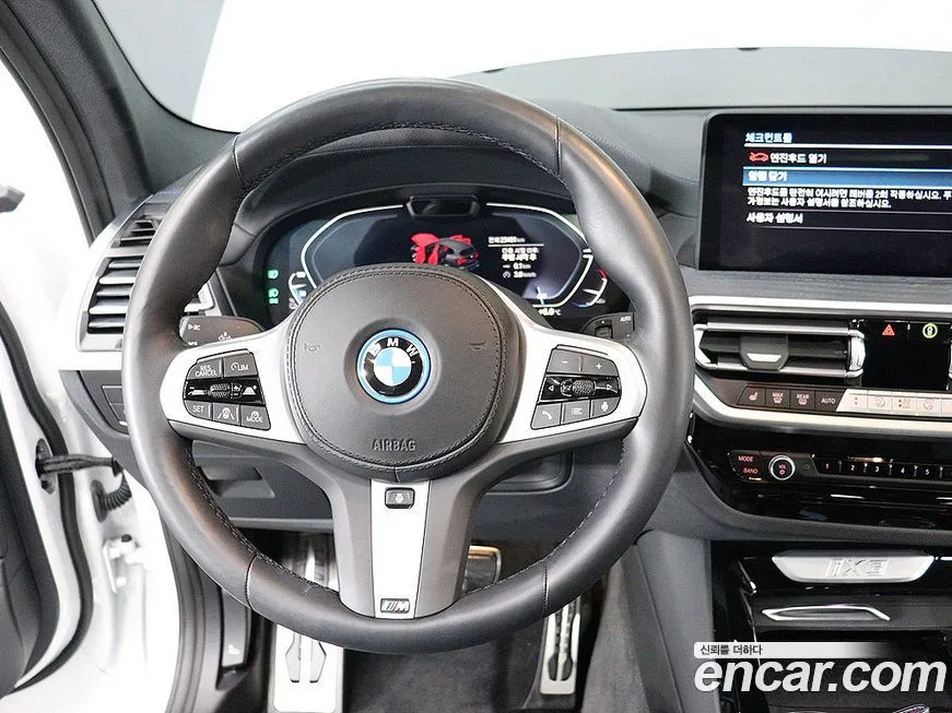 BMW iX3 — фото 10