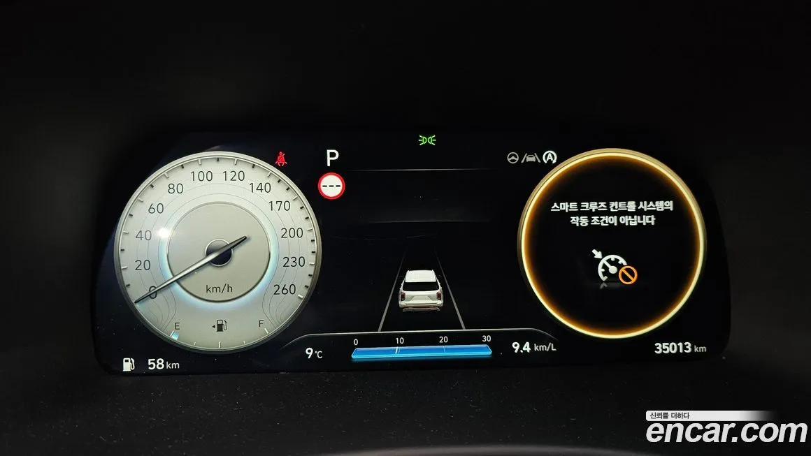 Hyundai Palisade 2023 из KR, фото 5