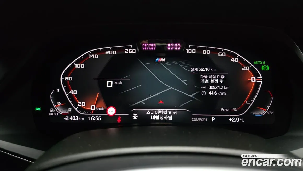 BMW X5 2023 из KR, фото 2