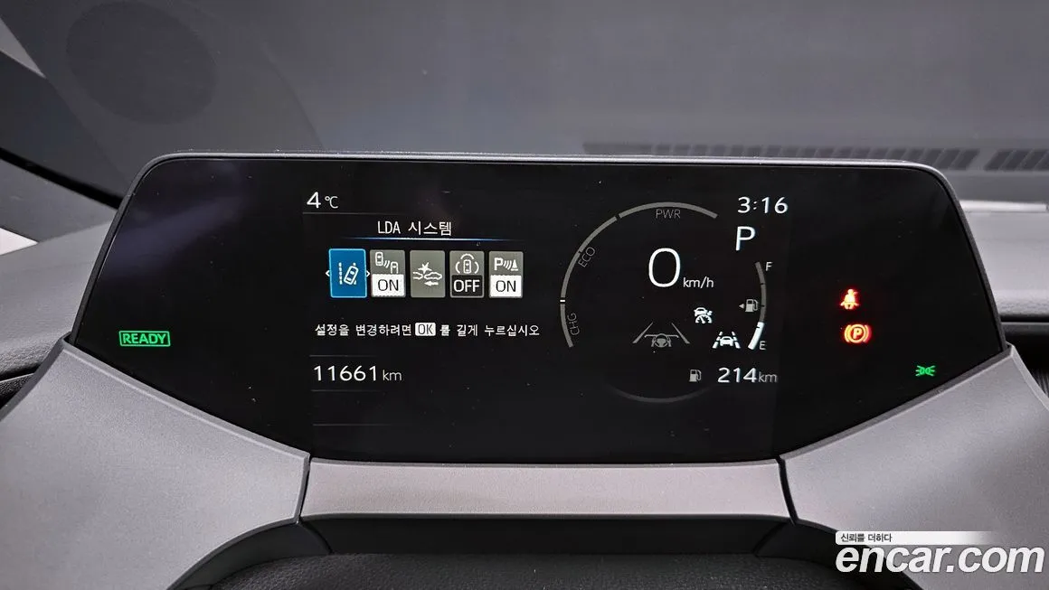 Toyota Prius 2024 из KR, фото 5