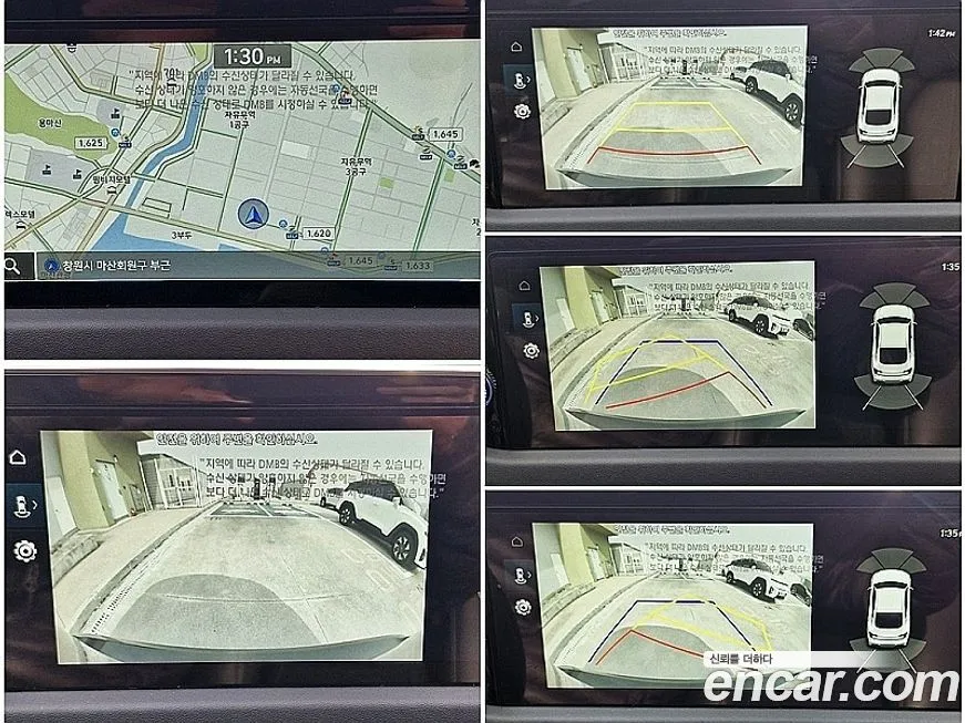 Hyundai Sonata 2022 из KR, фото 7