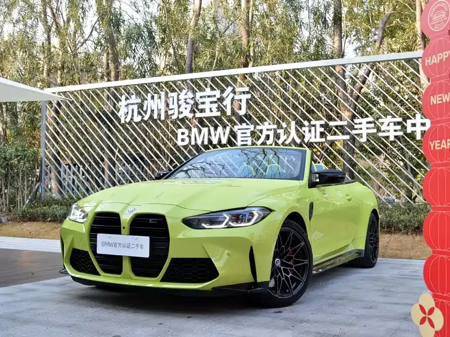 BMW M4 — фото 1